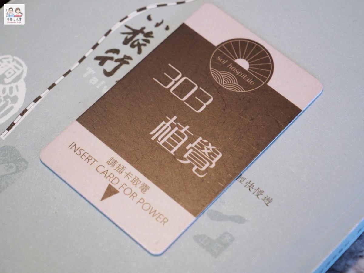 Soli Hospitale 宿里旅行舍 Hualien stad Exteriör bild