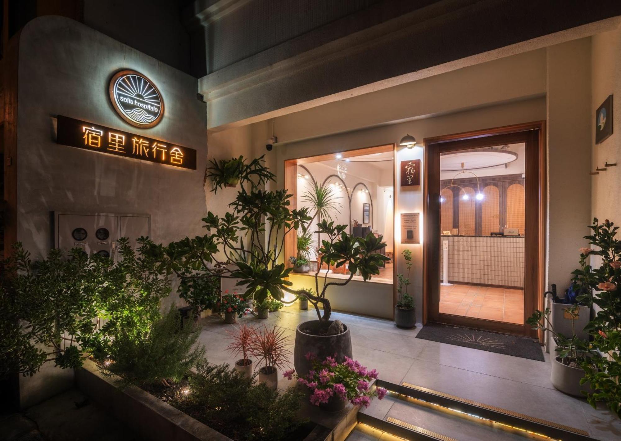 Soli Hospitale 宿里旅行舍 Hualien stad Exteriör bild